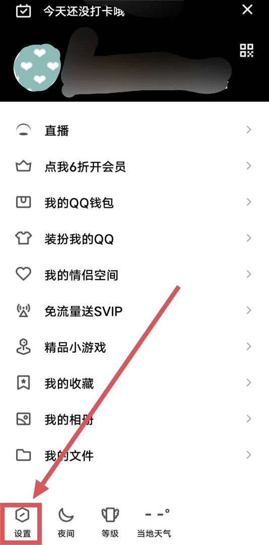 qq为什么会出现可能想认识的人有添加的还有同意的啥意思