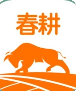 山西运城春耕app是什么