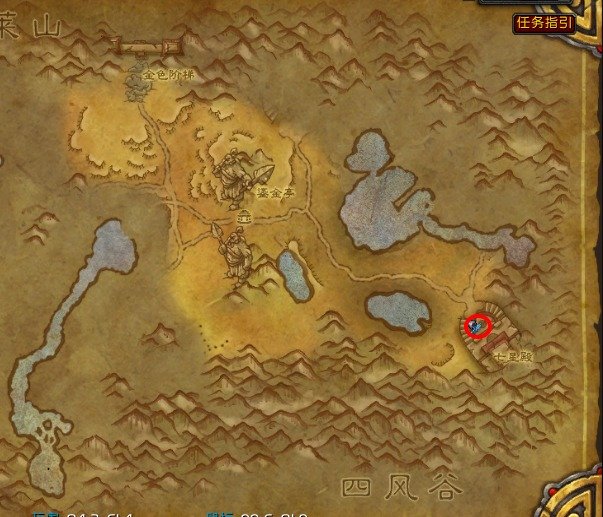 魔兽世界潘达利亚飞行哪里学