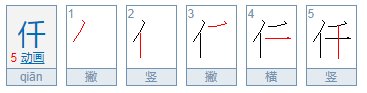 大写数字壹贰叁肆到拾怎么写百千万？