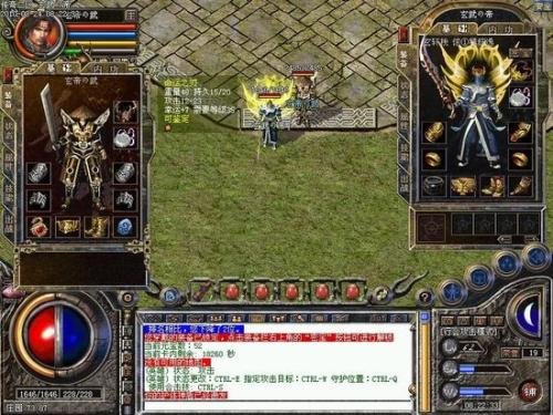 《热血传奇》十周年完整版客户端哪里有？