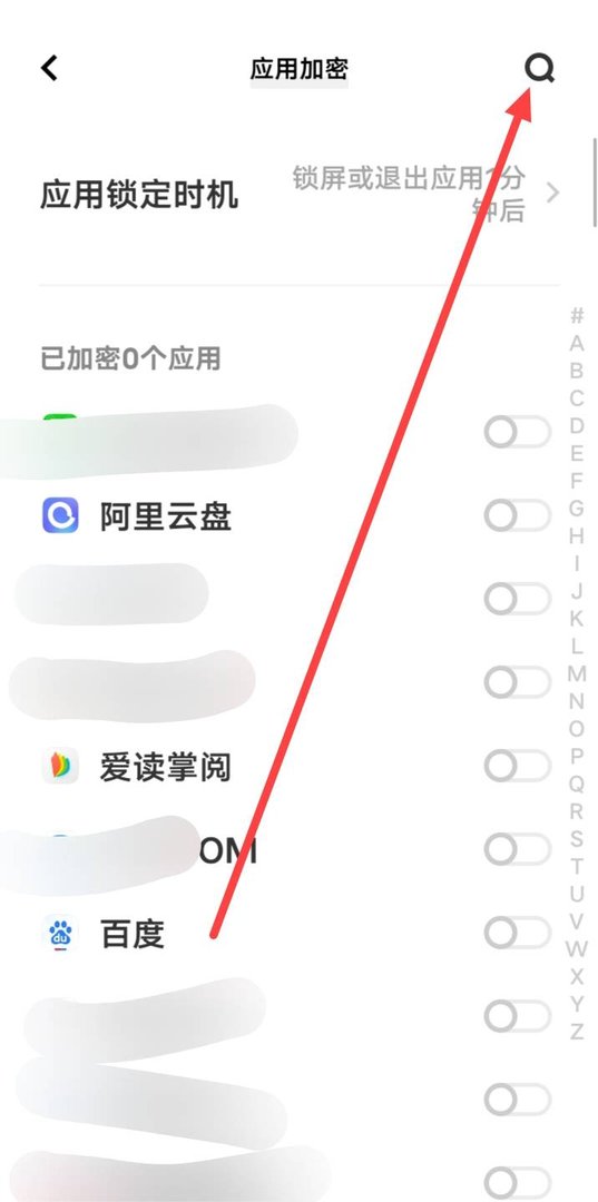 怎么给qq设置密码锁