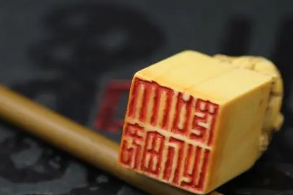 篆刻三刻不包括什么