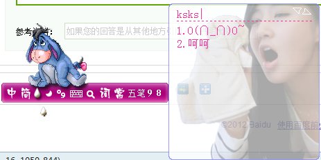 极点五笔7.13的学习方法