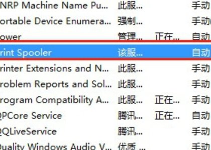 网络打印机无法连接怎么办？