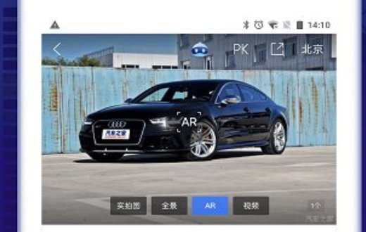 买车看车app排行榜