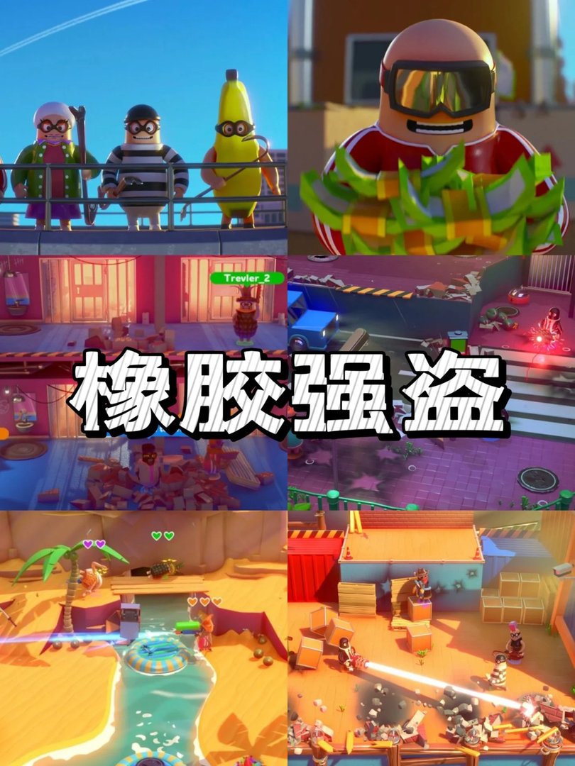 双人游戏｜周末不知道玩啥？快码住