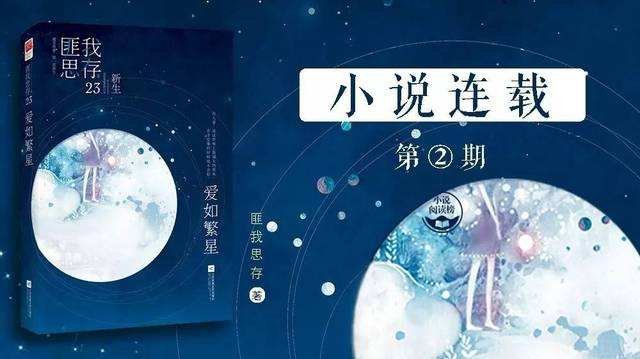 匪我思存的水晶鞋结局