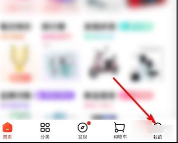 怎样查京东快递单号在哪里查