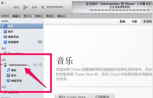 苹果怎么下载软件