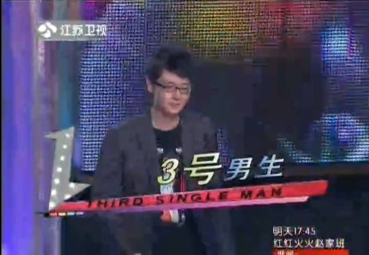 陈方运的参加《非诚勿扰》