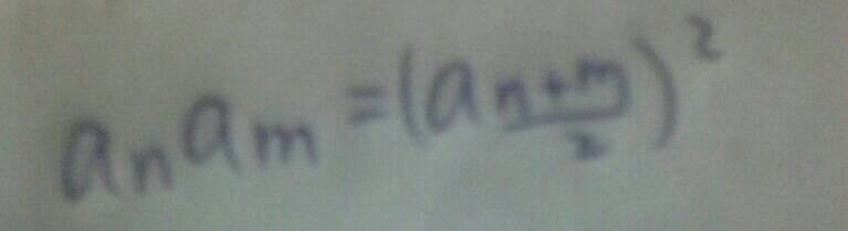 等比数列中项公式