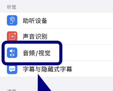 为什么苹果手机喇叭，左边喇叭听歌不响，只有右边的喇叭有声音？是不是扬声器有问题？