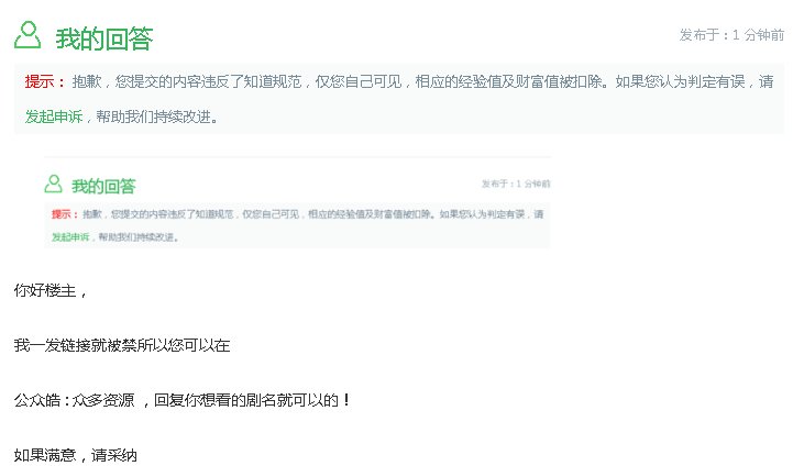 求蜘蛛侠英雄归来百度盘资源