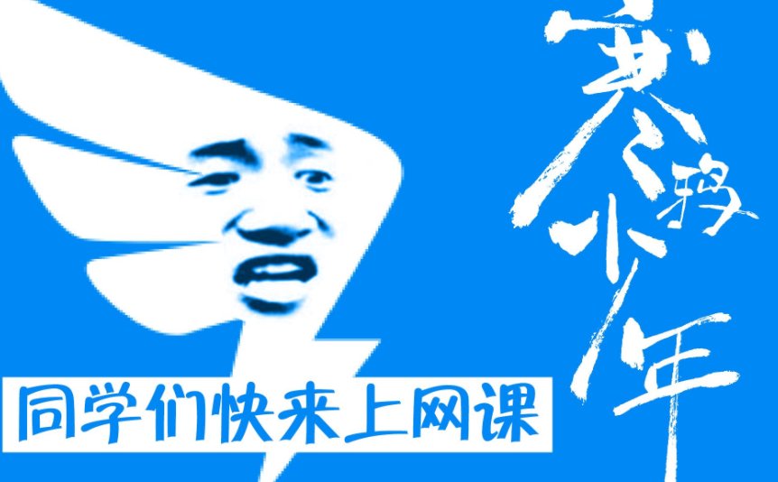 钉钉学生分屏会被老师看到吗