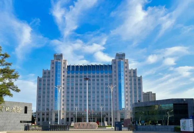 河北大学新校区地址在哪里