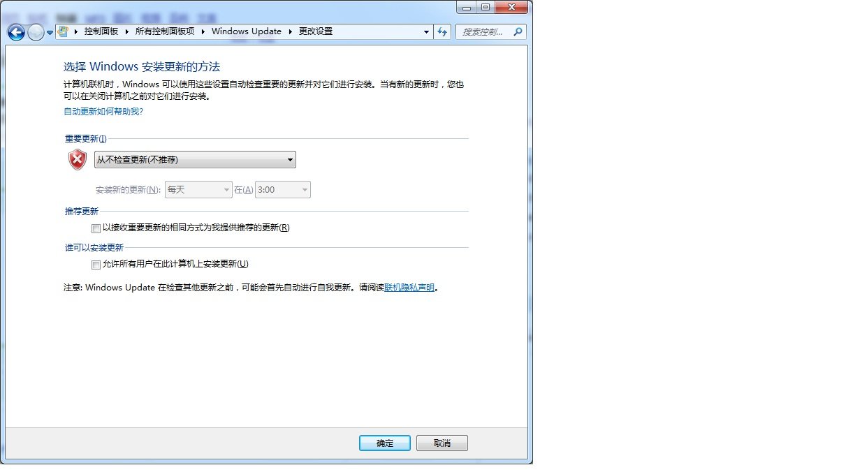 电脑右下角的自动更新图标怎么删除,其他的图标点击右键会出现隐藏或退出，但是这个图标点右键什么也没有？