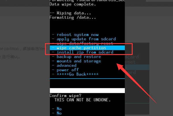 三星手机刷机怎么刷