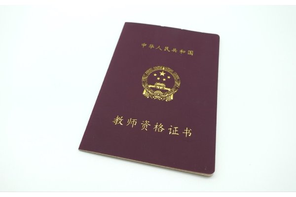 教资面试成绩多久出来2023上半年