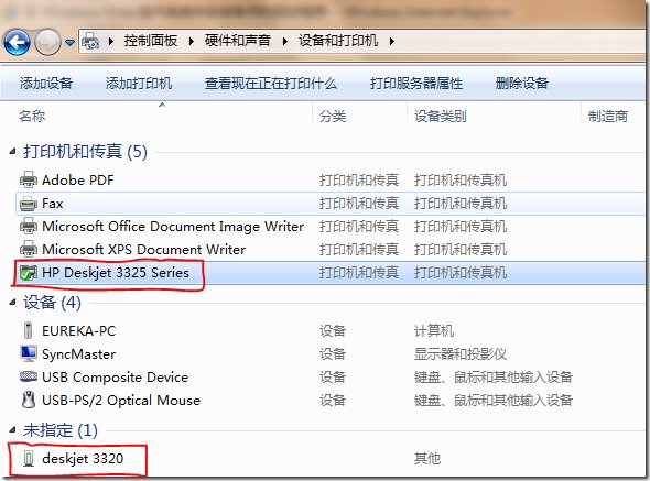 winxp系统无法添加打印机怎么办？
