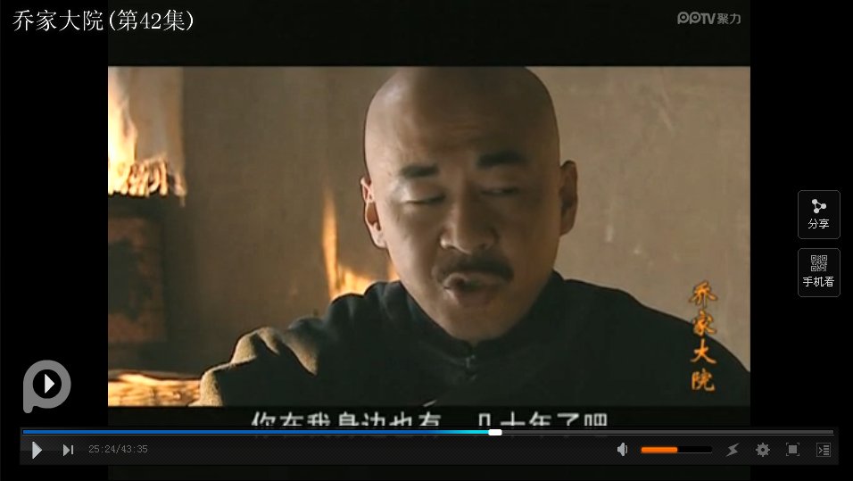 乔家大院 大少奶奶  哪一集 死的