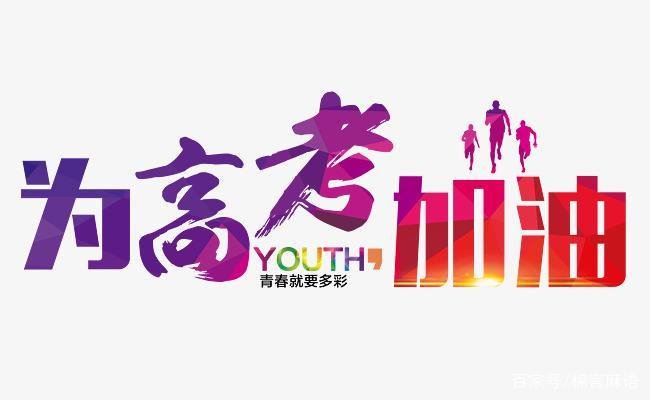 本科第一批B录取是什么意思?