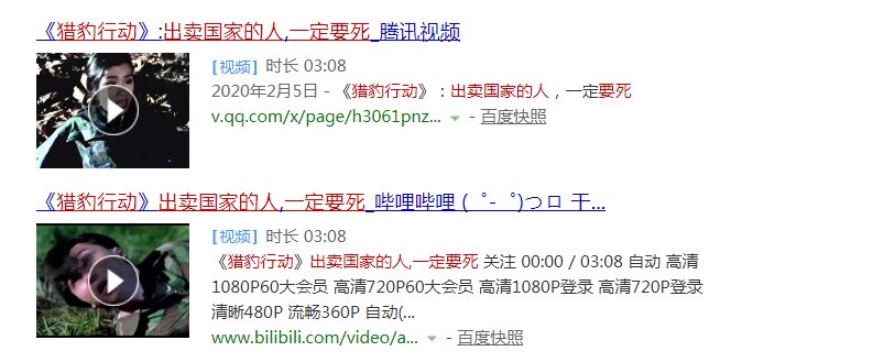 甄子丹出卖国家的人都要死是哪部电影？