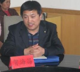 贺海昌的奢华办公室事件