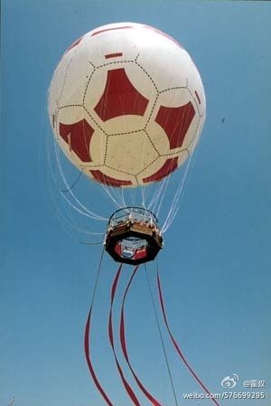 “直升飞球”是什么啊？求指导。