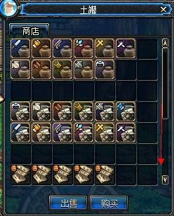 DNF大转移后45传承升级50传承的图纸在哪买