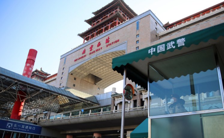 北京西站人工客服电话疫情防控
