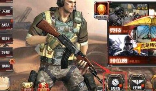 cf手游的cdkey怎么获得