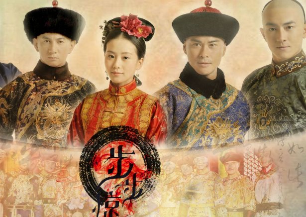 步步惊心里敏敏的结局如何