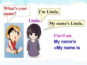linda是什么意思？