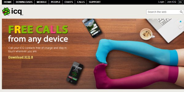 如何注册ICQ 能有图片的注册实例吗