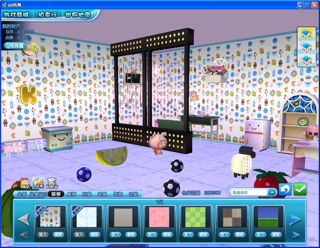 QQ炫舞房间设计图