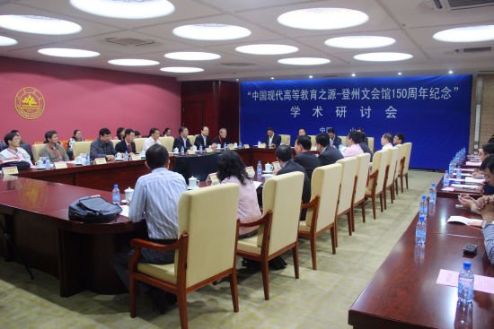 登州文会馆的办学条件