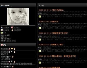 宋南男的个人经历