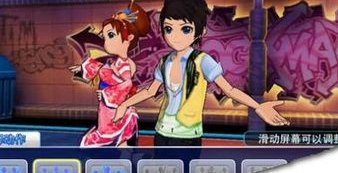 劲舞团怎么刷级