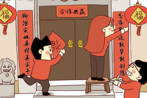 越南、韩国、朝鲜庆祝春节的方式