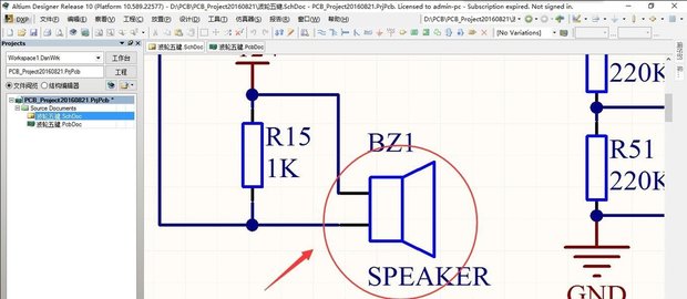 如何设置蜂鸣器的封装？