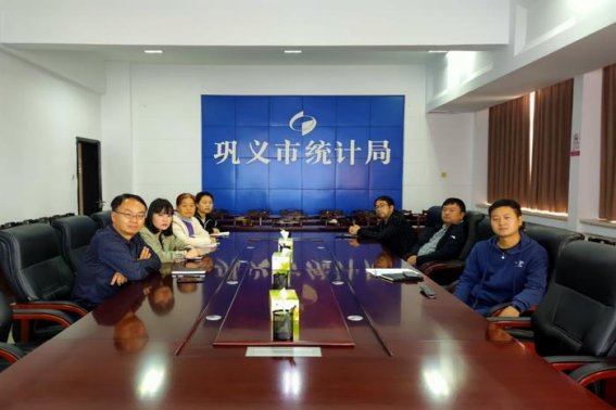 统计局是关于样本某一变量的综合描述吗