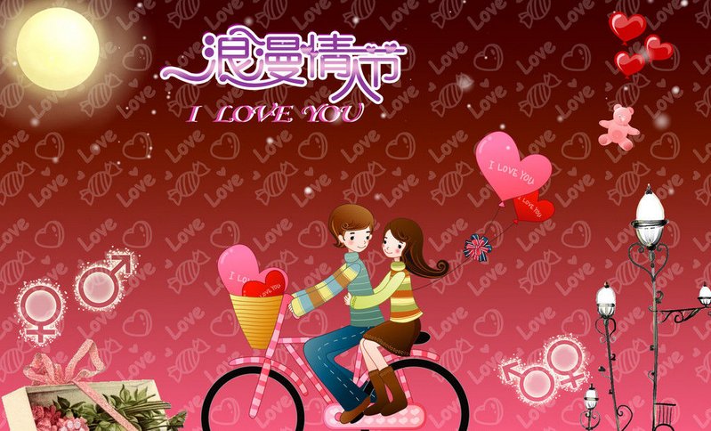 情人节是什么意思？