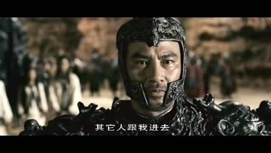 风云2的剧情简介