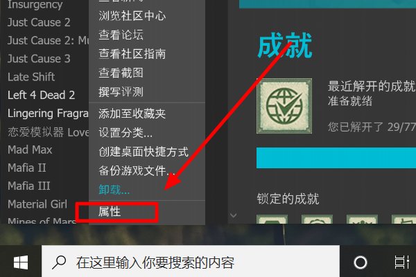 gta5我注册的时候选择的是中国,进去里面是英文怎么变中文