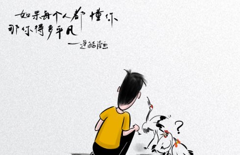 当女生问道我希望有一个人能懂我即使我什么都不说该怎么回答.