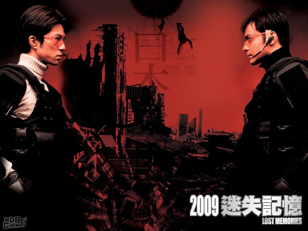 2009迷失的记忆的媒体报道