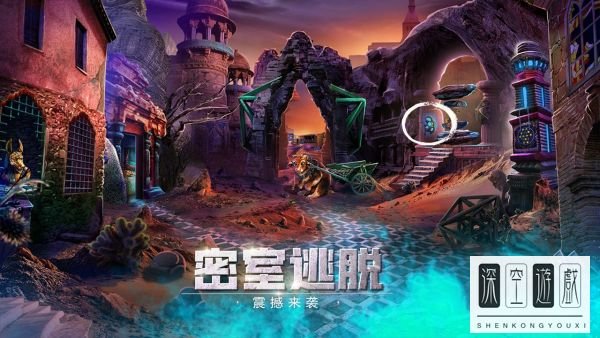 《密室逃脱绝境系列2海盗船》全关卡通关攻略