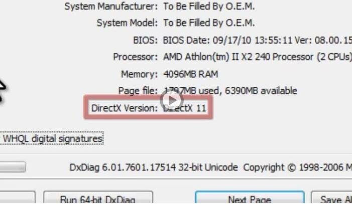 怎么样才能卸载掉directx?