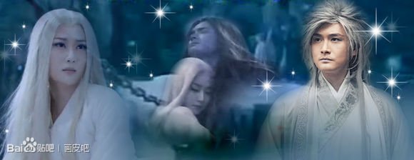 画皮之真爱无悔小唯和浮生回寒冰地狱之后的故事